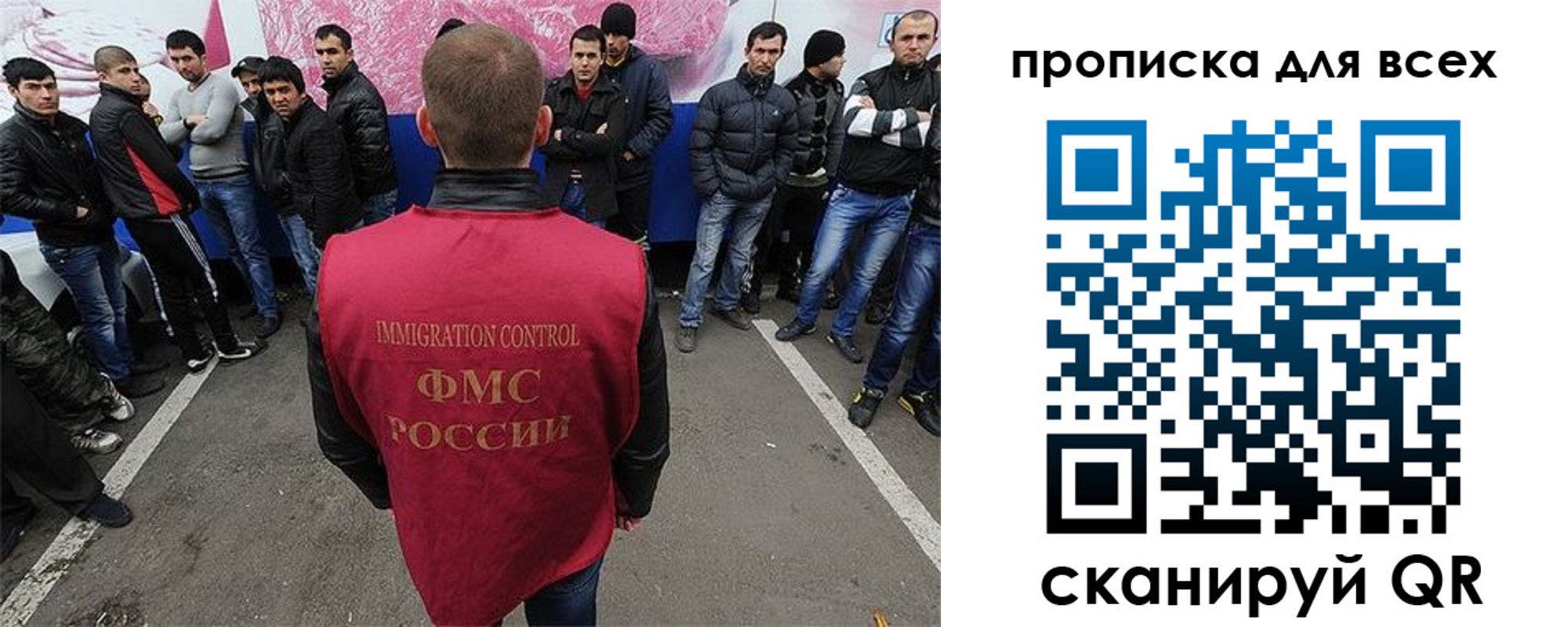 временная регистрация адрес в Семёнове